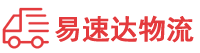 长沙到惠州物流公司